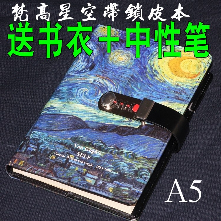 带锁日记本密码本创意手账本学生记事本笔记本子加厚手帐本包邮