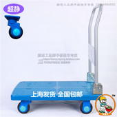 静音小推车拉货折叠手推车货搬运车平板车拖车推货车家用拉车便携