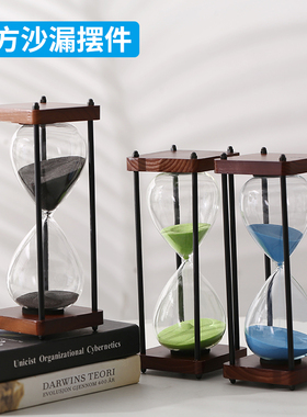 四方金属沙漏30/40/60分A钟计时器简约金属沙漏摆件教师节礼品
