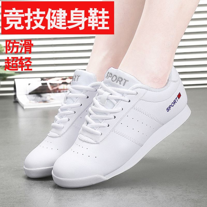 竞技健美操鞋子儿童女舞蹈鞋男小白鞋啦啦操鞋训练鞋鞋比赛鞋