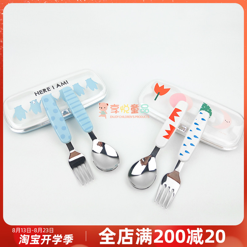 韩国儿童不锈钢 叉子 勺子婴幼儿吃饭训练 辅食叉勺便携 外出餐具