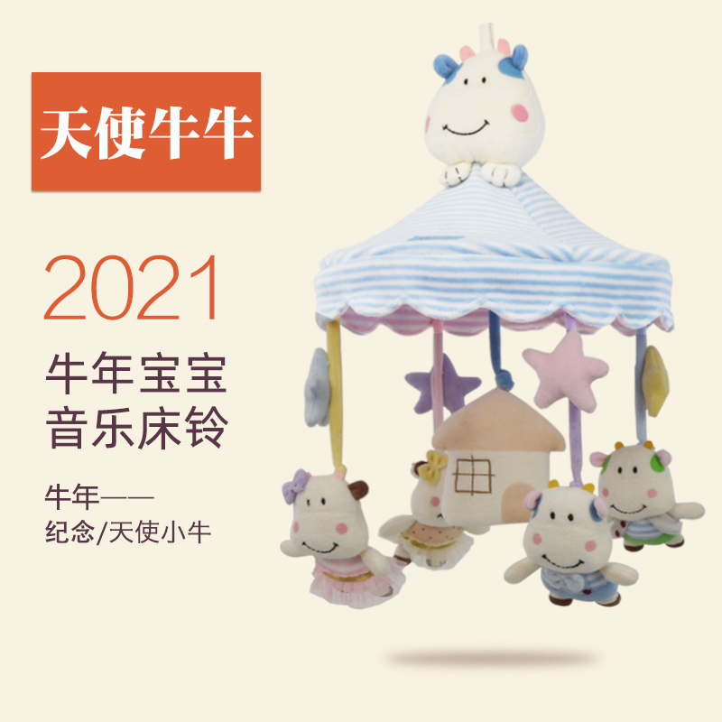 婴儿床铃音乐旋转布艺宝宝摇铃床头铃新生儿0-6个月1安抚玩具床挂