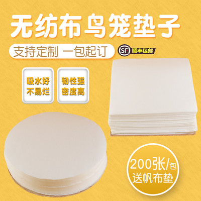 鸟用接粪纸 鸟笼垫纸 一次性吸水颠颏垫定做加厚托盘站架鸟粪垫布