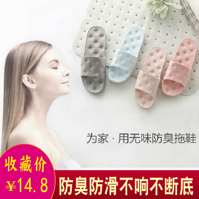 无臭无味泡沫拖鞋女夏季室内软底浴室防滑家居轻便情侣凉拖男家用