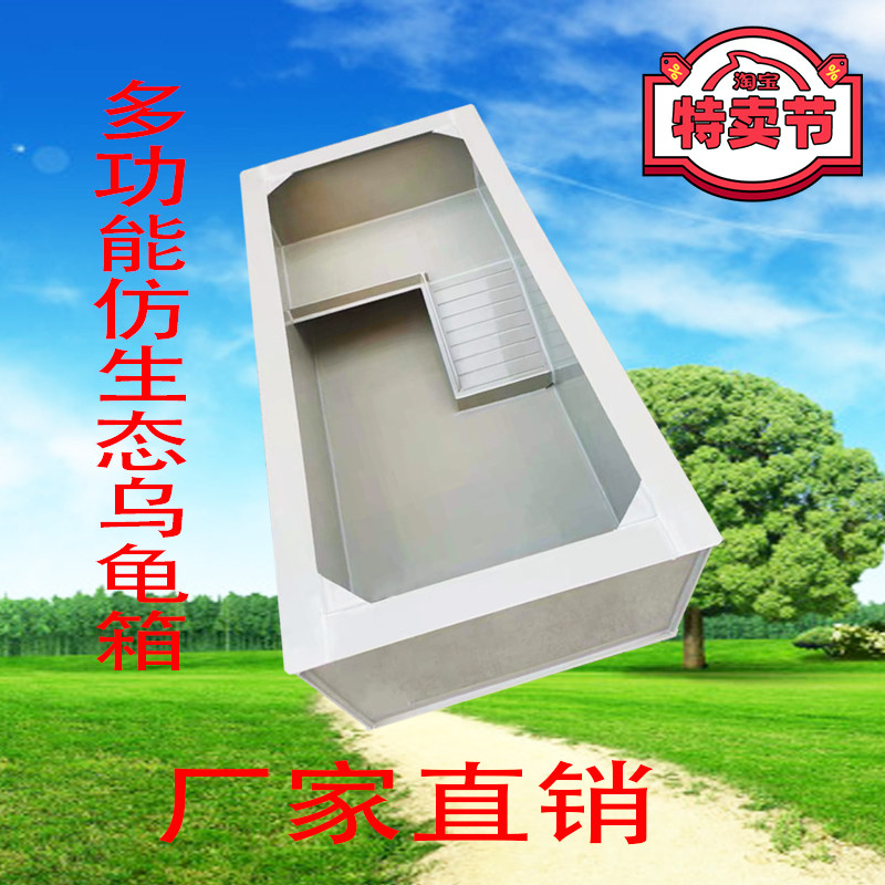 高端新款pp塑料板多功能生态大小中型客厅观赏龟缸带晒背台乌龟箱