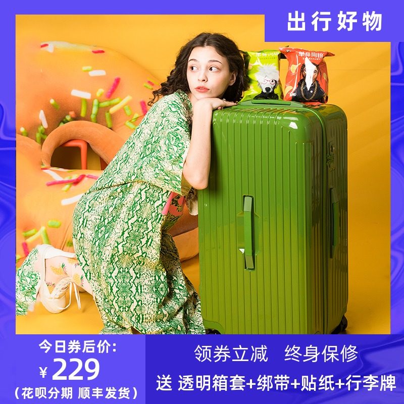 30寸超轻大容量行李箱女出国托运箱男密码箱28寸防爆拉链箱万向轮