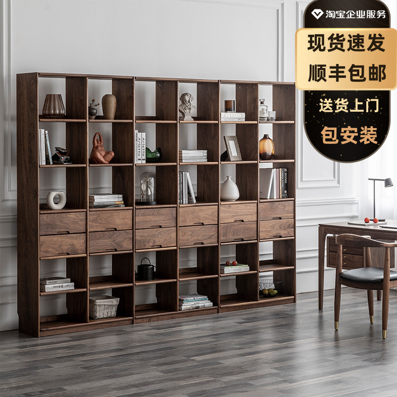 黑胡桃木实木书柜简易书架落地书柜置物架实木客厅收纳架简约现代