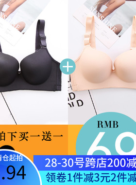 95F100E内衣大码聚s拢调整型收副乳薄款无钢圈大胸显小无痕文胸罩