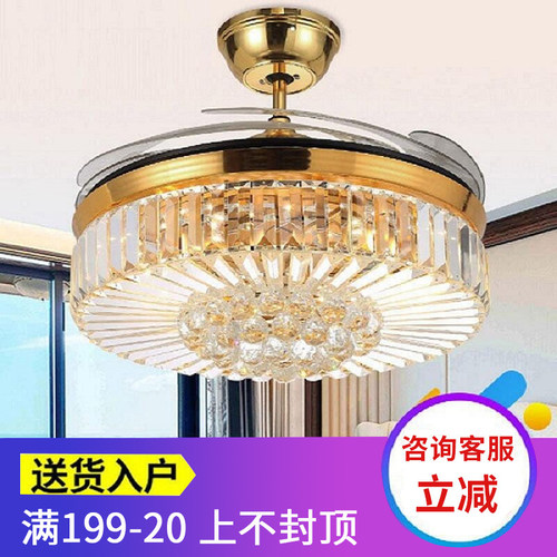 欧式水晶隐形吊扇灯52寸客厅餐厅风扇灯卧室带电风扇吊灯一体静音