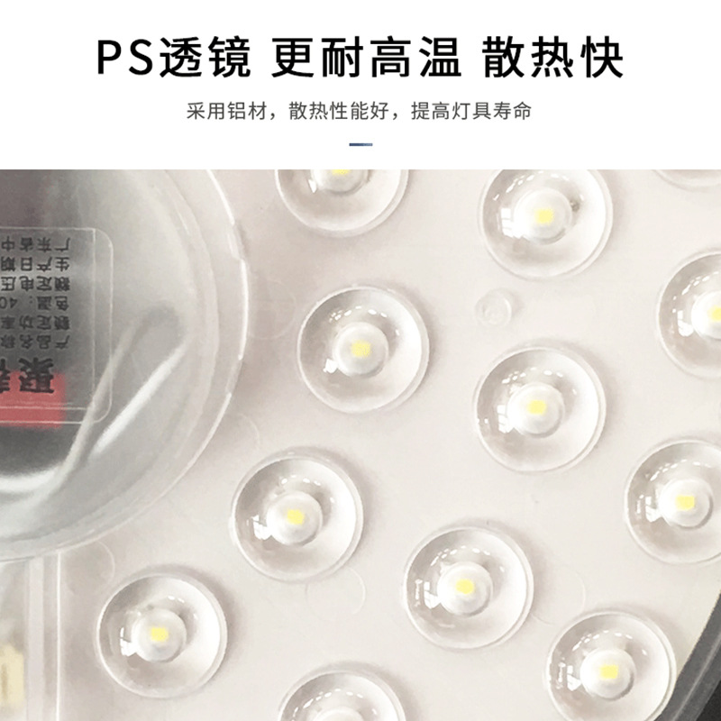 LED宽压110V吸顶灯改造灯板 节能灯盘灯芯圆形光源家用模组透镜灯