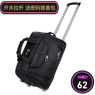 2019年新款拉杆包手提旅行箱包拖轮行李袋短途纯色V登机可折叠男