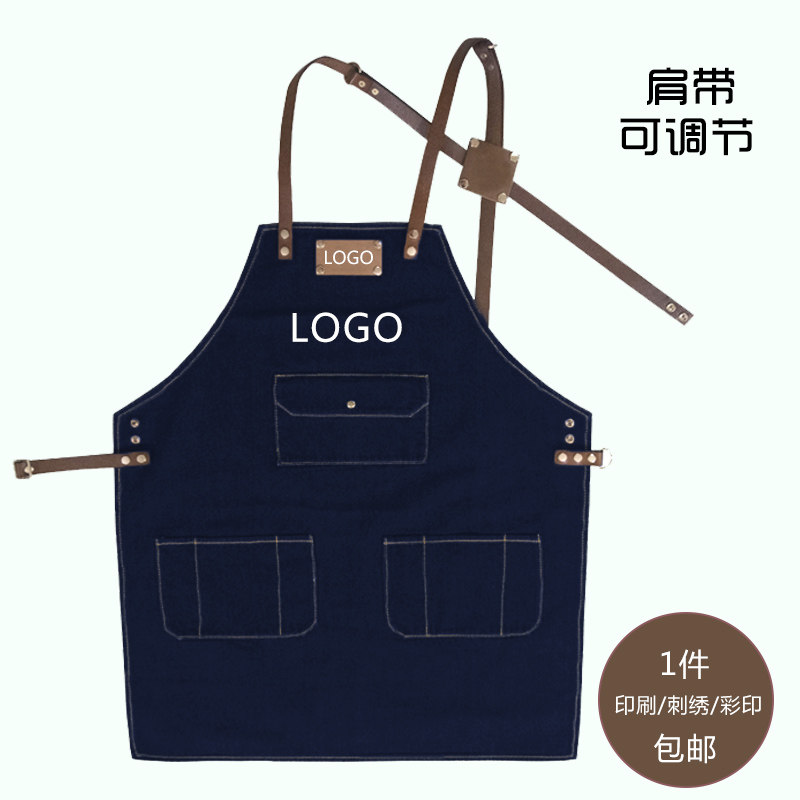 韩版时尚牛仔围裙定制logo花店手工坊画画咖啡西餐厅理发师工作服