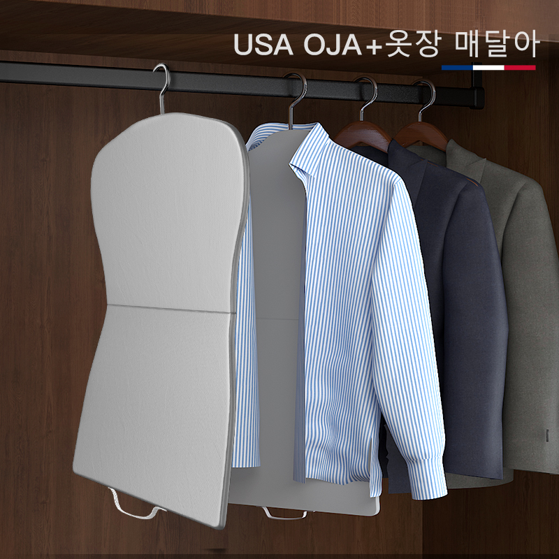 OJA衣柜手持挂烫机定制多功能熨衣板衣柜挂烫衣熨烫好板