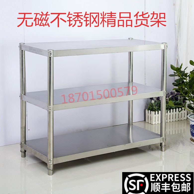 厨房不锈钢货架置物架3层锅架微波炉架阳台储物架收纳架杂物架子