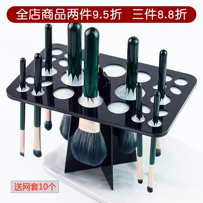 化妆刷晾晒架晾刷架子收纳盒葫芦海绵刷子架亚克力收纳架化妆工具