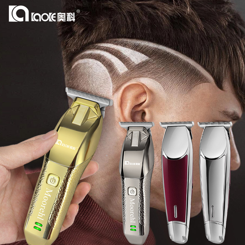奥科6188油头k推剪发廊专用美发刻痕雕刻电推剪0专业小推子理发器