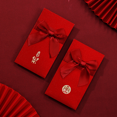 速发红包封20档1新款个性创意结婚高2千元红包袋改口婚礼用品大全