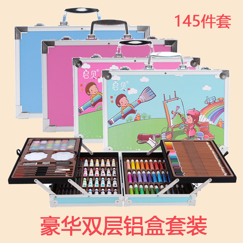 速发绘画水具145件画笔套盒 可水洗工彩笔铅笔礼装小学生儿童节日
