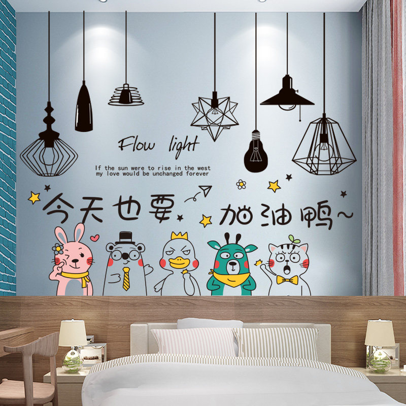 速发墙纸房背粘景墙创意墙壁装饰贴纸壁纸卧室自间床头海报墙贴画