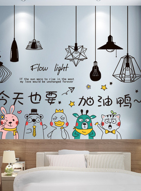 速发墙纸房背粘景墙创意墙壁装饰贴纸壁纸卧室自间床头海报墙贴画