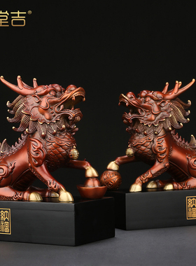 速发麟铜招财麒纯摆件一对 大宝公母铜麒麟送子元号绣球家居饰品
