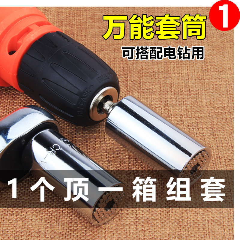 速发能套具扳手多功能套铜同板手修车神器电动铜板手全套装工筒套