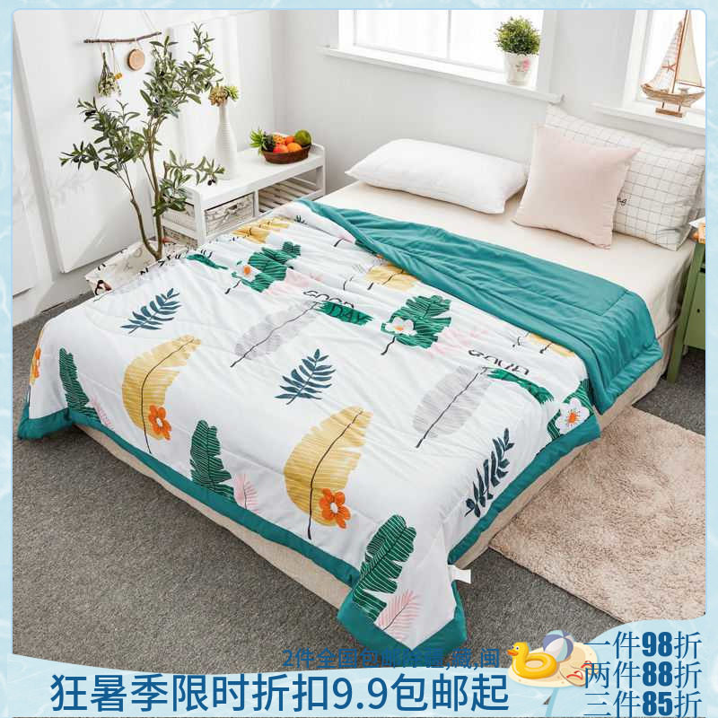 洛卡棉空调被夏凉被双人夏季薄被子儿童单人学生春秋夏天薄款夏被