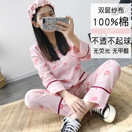 春秋薄款纱布月子服夏产后孕妇睡衣产妇哺乳衣喂奶家居服套装纯棉