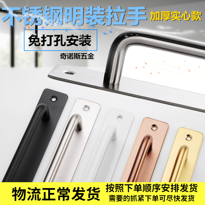 不锈钢防火门明装拉手 阳台x移门通道门柜门 免打孔卫生间把手