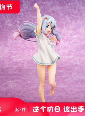 现货和泉纱雾 埃罗芒阿黄漫老师二次元动漫手办机箱车载摆件公仔