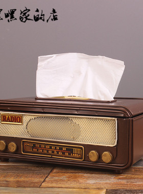 怀旧复古收音机行李箱纸巾盒餐桌民国风抽纸盒客厅酒吧装饰品摆件