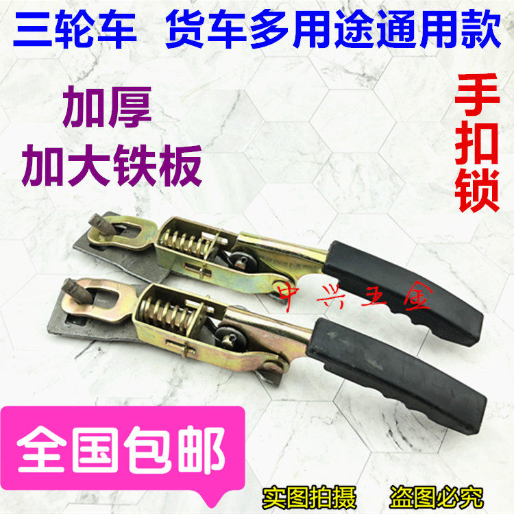 摩托车电动车三轮车通用配件门扣板加厚加大门板手货箱门锁包邮,电动车/配件/交通工具,更多电动车零/配件,淘宝优惠券,粉丝福利购,淘宝优惠卷