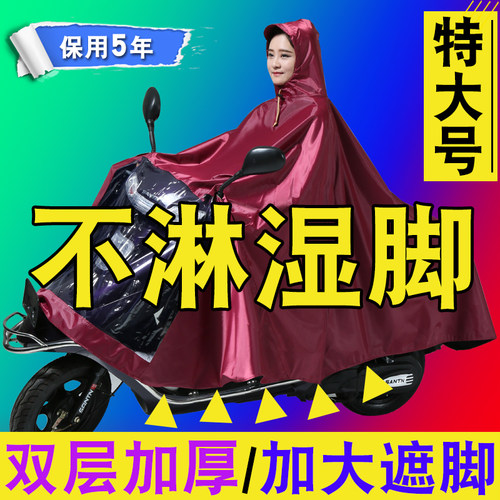 亿美雨披一来雨衣125型么托车遮摩托车水衣双人2人女装电动车专用