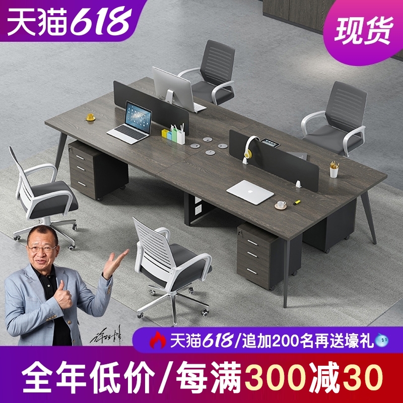 职员办公桌 简约现代4人位上海办公家具工L作位员工桌屏风办公桌