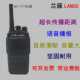 兰簇777对讲机物业酒店工程工地050公里大功率耐摔耐用户外自驾