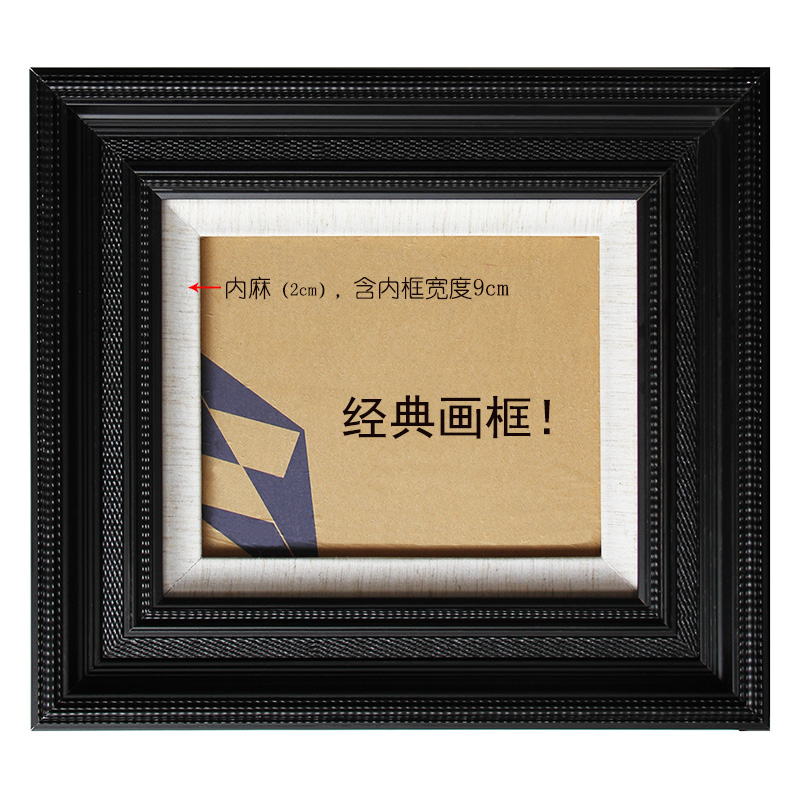 纯黑色简约 油画框 装裱 画展用画框 实木画框宽度7cm厚度4.5cm