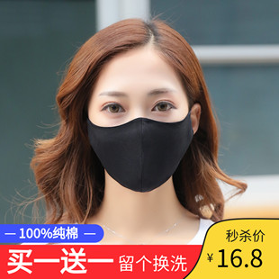 纯棉口罩冬男女厚款保暖防u寒防尘透气时尚韩版全棉布可清洗易呼