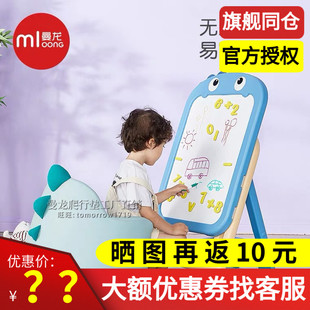 男孩女孩写字板宝宝玩 曼龙儿童画画板婴儿家用磁性小y黑板支架式