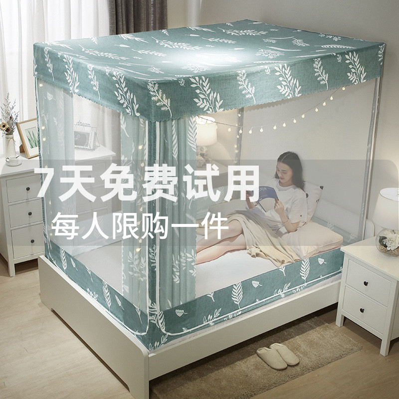 防尘蚊帐遮光家用带支架床帘一体式蒙古包全封闭坐床式方顶布拉链