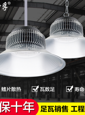 温特孚鳍片led工矿灯厂房吊灯工厂车间工业照明灯150w200W仓库灯