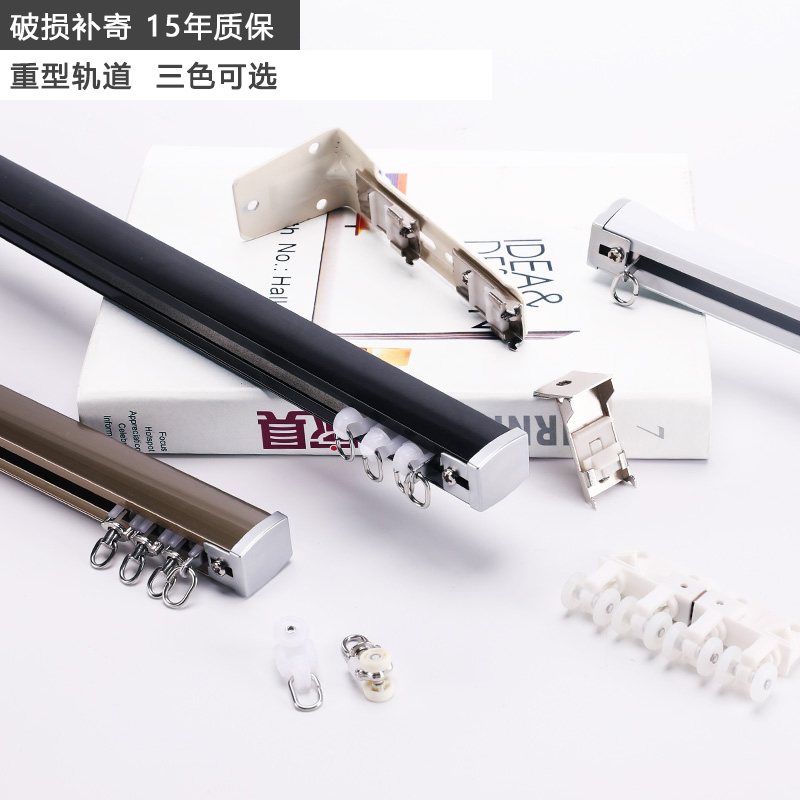 静音重型窗帘轨道铝合金s窗帘滑轨直轨单双轨加厚顶装侧装滑道导