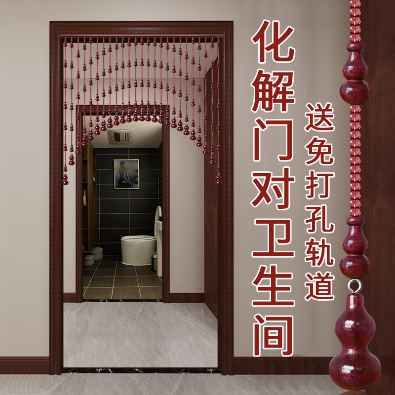 桃木葫芦珠帘隔断卫生间门帘玄关客厅卧室遮挡田园水晶挂帘免打孔