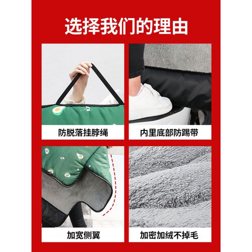 新品电动车挡风被冬季加绒加厚防水防F寒冬天男女保暖电瓶摩托车