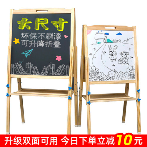 儿童家用画板支架式小p黑板手写字板画架宝宝磁性涂鸦绘画可擦白