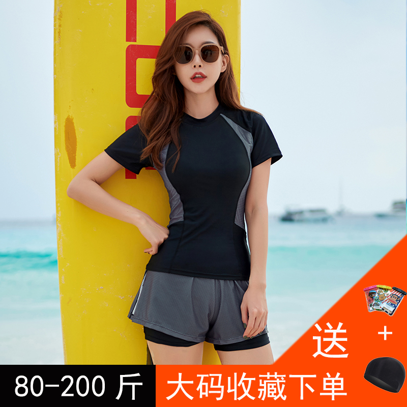 运动款游泳衣女夏分体式两件v套保守遮肚显瘦大码胖mm200斤温泉
