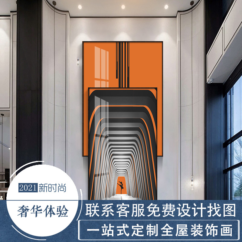 玄关走廊尽头个性装饰画现代轻奢对门F过道挂画抽象建筑叠加画中图片