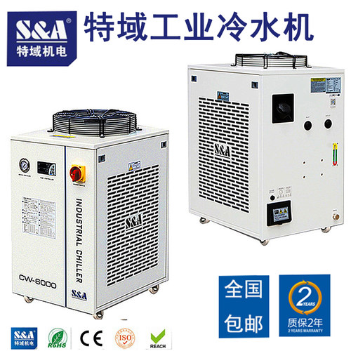 特域冷却水循环机CW6000CW6100CW6200CW6300激光切割机光纤冷水机