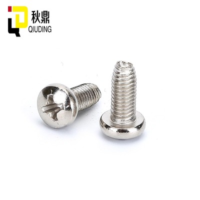 镀镍盘头三角牙自锁螺丝十字槽盘头自攻锁紧螺钉高强度