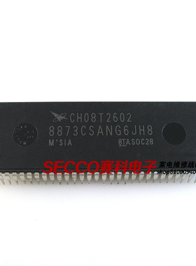 原装拆机电视机CPUn芯片 CH08T2602 8873CSANG6JH8 微处理器