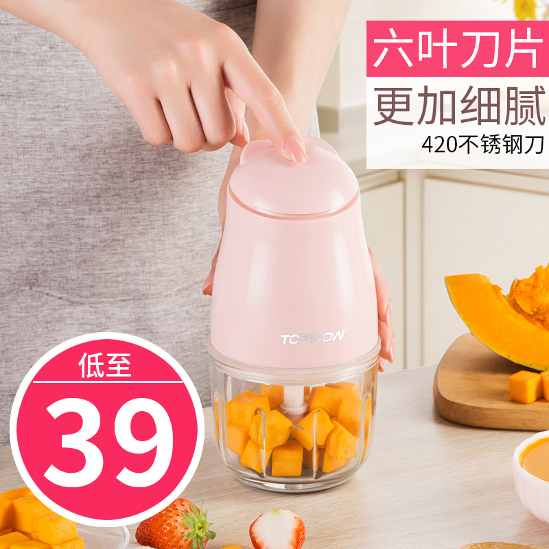 婴儿辅食机宝宝料理棒家用电动小型迷你榨果汁搅拌米糊打蛋绞肉机